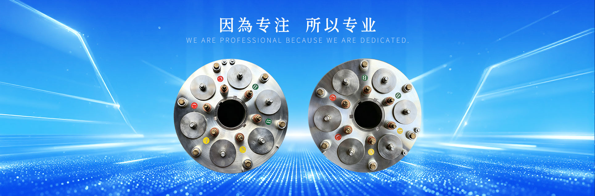 成都聚能达起动器制造有限公司