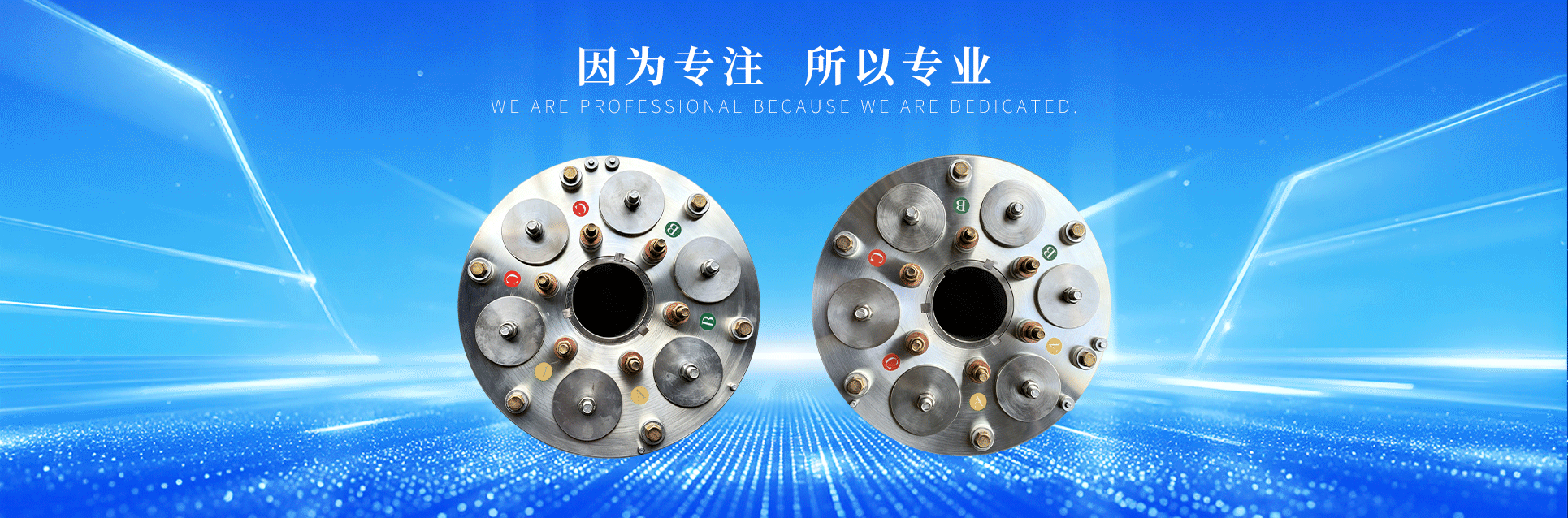 成都聚能达起动器制造有限公司